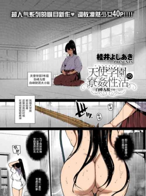 绝世武魂漫画免费